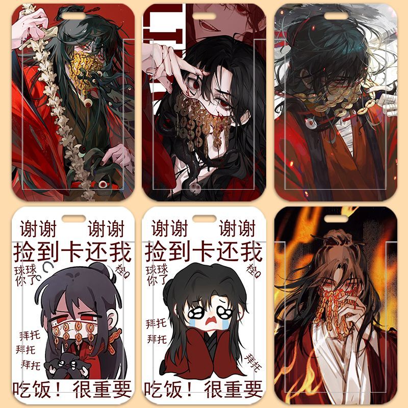 李火旺周边卡套校园卡学