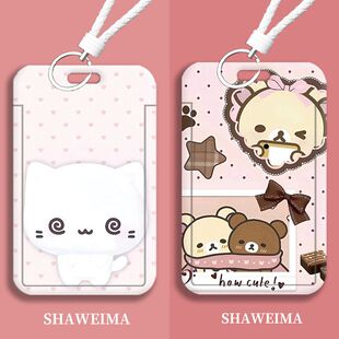 多罗猫饭卡套可爱周边学生饭卡套水卡公交卡校园校牌身份证保卡套