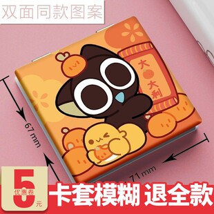 罗小黑学生便携化妆镜迷你折叠补妆镜手持小镜子双面镜定制可定制