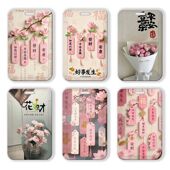 幸福美满祈愿学生滑盖卡套门禁工作身份证件厂牌公交保护套收卡套