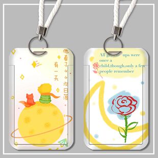 ins可爱小王子与玫瑰卡套学生饭卡校园卡证件类羊城通公交卡卡套