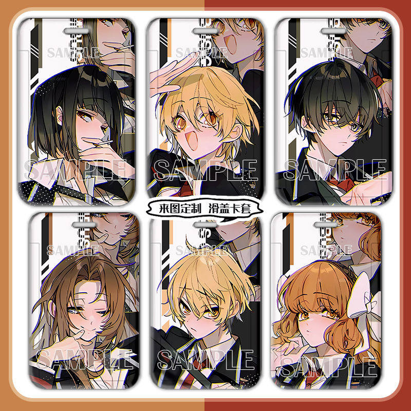 边狱巴士公司周边辛克莱以实玛利格里高尔卡套门卡饭卡校园卡定制