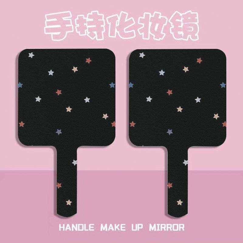 彩色星星手柄镜子手持卡