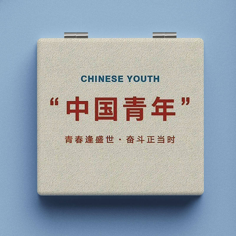 中国青年文字化妆镜补妆