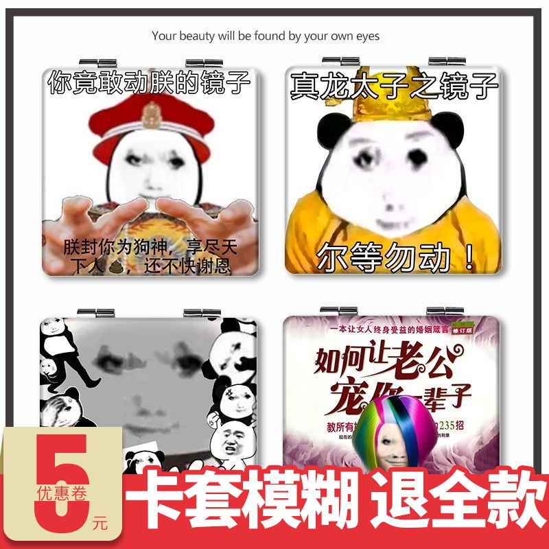 定制沙雕土味龙图表情包
