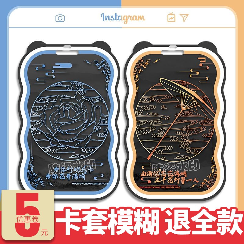 血雨探花花城谢怜原耽天