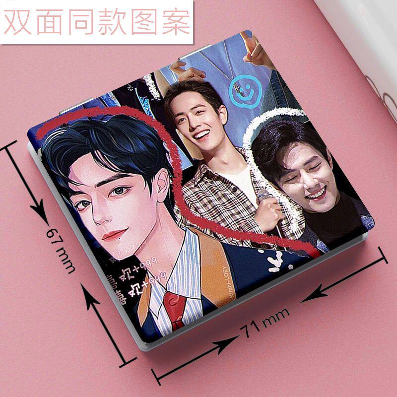 明星肖战帅气可爱随身小