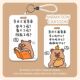 萌卡皮巴拉卡套学生校园卡饭水卡公交羊城通门禁卡工牌证件可定制