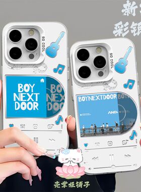 Boynextdoor专辑手机壳明宰铉苹果vivo华为OPPO小米韩团荣耀畅玩可定制