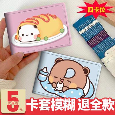 一二和布布表情包创意可