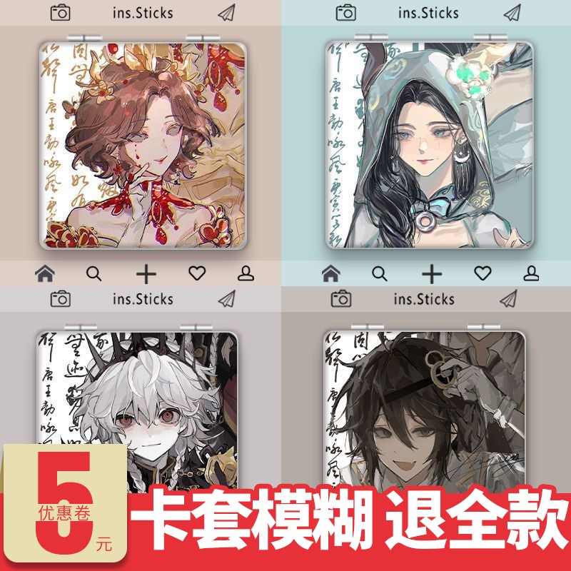 第五人格囚徒守墓人祭司