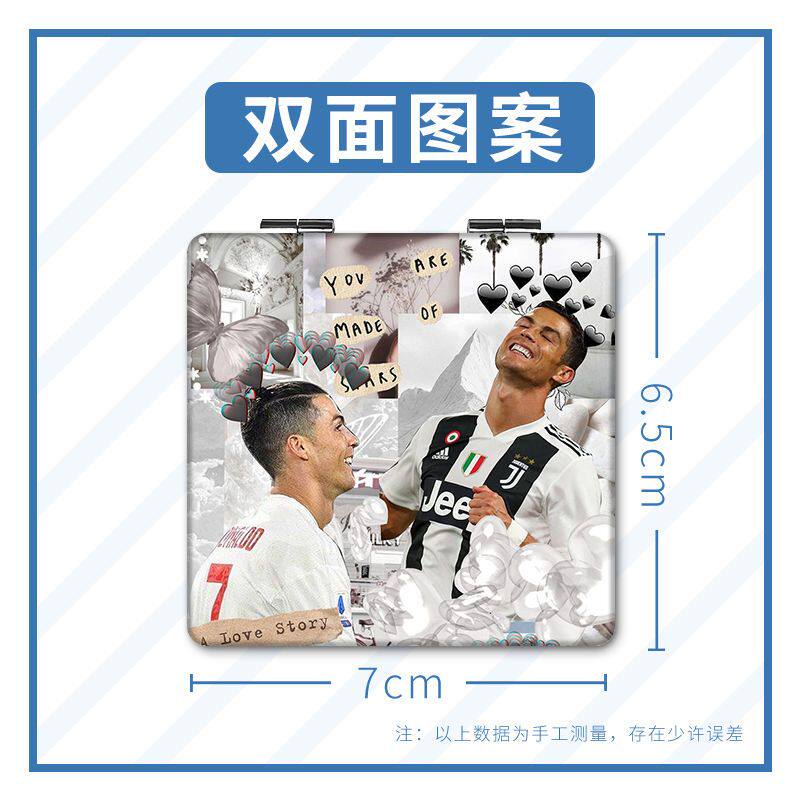 足球明星周边C罗随身镜学