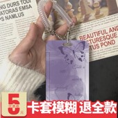 简约蝴蝶学生卡套校园卡套饭卡公交门禁工牌证件弹簧绳保护可定制