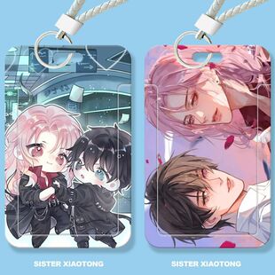 蝶变昭然郁岸学生滑盖卡套饭卡公交卡身份证件保护套门禁卡校卡套