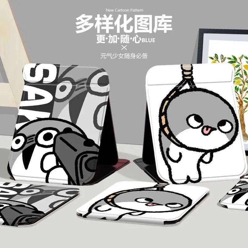 萨卡班甲鱼折叠化妆镜子
