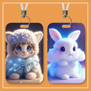 十二生肖可爱兔子卡套学生校园饭卡水卡工作厂牌证件保护套挂脖绳