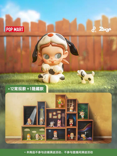POPMART泡泡玛特 Zsiga 允许,这一切系列手办盲盒可爱玩具礼物