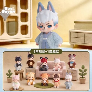 【拆盒】正版Rayan世界不能没有小狗系列盲盒手办可爱公仔礼物