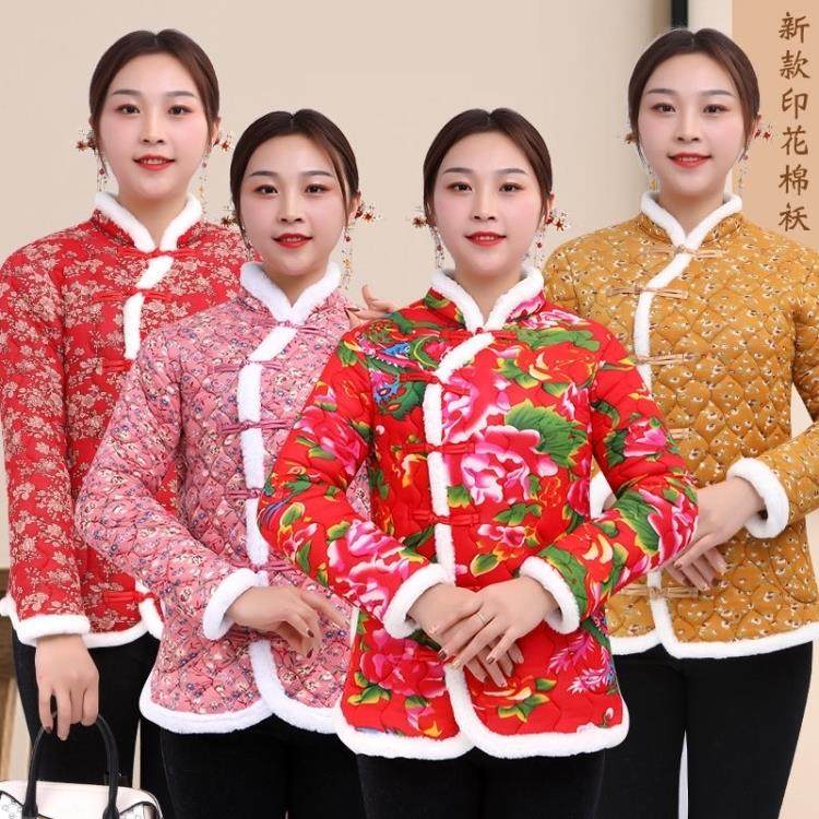 东北大花复古棉袄妈妈秋冬装盘扣保暖唐装棉衣民族风加绒加厚棉服,女装/女士精品,棉衣/棉服,淘宝优惠券,粉丝福利购,淘宝优惠卷