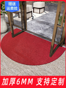 半圆形入口酒店门垫入口防滑垫商业大面积吸收脚垫店地毯家