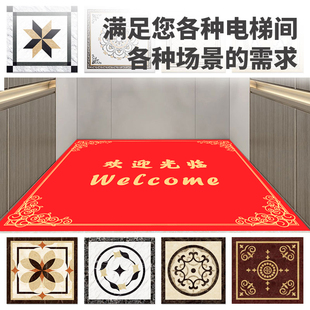 电梯轿厢专用地垫商用地毯定制logo图案入户门口地板耐磨防水地胶