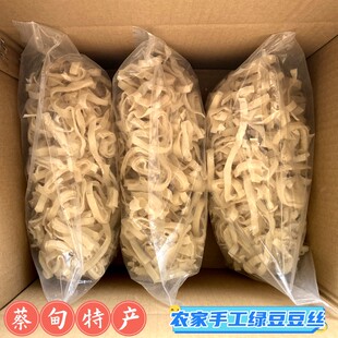 湖北特产干货豆丝武汉特色豆皮新鲜干豆豉手工制作农家自制蔡甸产