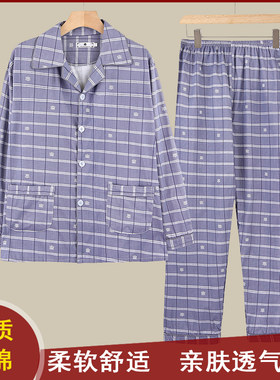 男士纯棉家居服套装中老年