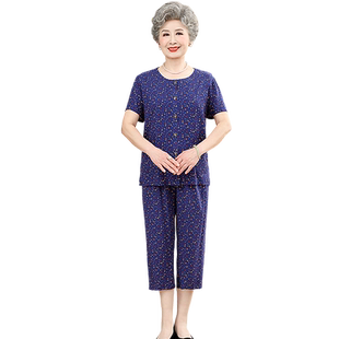 老年人奶奶夏天纯棉绸开衫睡衣女夏季薄款妈妈短袖居家服两件套装