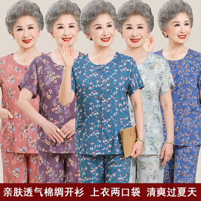 中老年棉绸开衫款，上衣带口袋