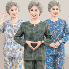 中老年人棉绸睡衣女士春秋款老人奶奶套装妈妈人造棉家居服两件套