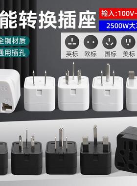 2023 New 3 pin chinese power plug adapter travel converter 1
