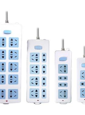 Power cord extension socket plug wire board with towing plat