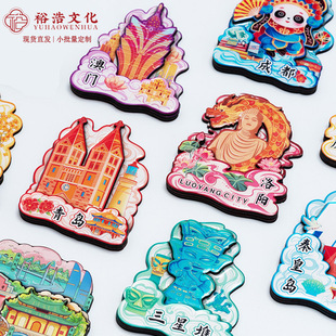 Wooden Chinese City Fridge Magnet  Home Decor Refrigerator S