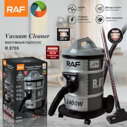 RAF欧规跨境干式25L吸尘器 家用酒店超强吸力大功率手持桶式吸尘
