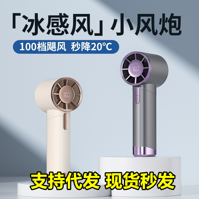 跨境新款100档手持风扇 usb充电无极调速无叶涡轮高速暴力小风扇