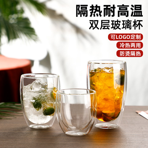 卓上耐热隔热家用办公双层玻璃杯
