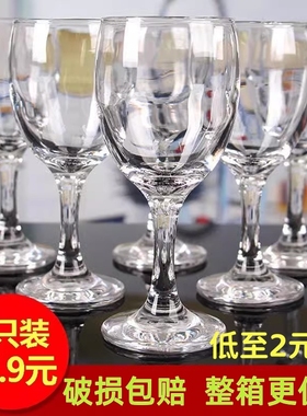 6只加厚玻璃红酒杯套装家用高脚杯葡萄酒杯醒酒器高脚白酒杯酒店