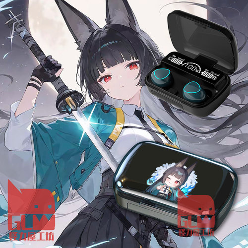 星见雅无线蓝牙耳机数显充电舱