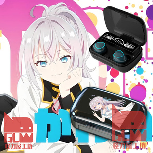 邻桌的艾莉同学无线蓝牙耳机数显充电舱男女同学生日礼品来图定制