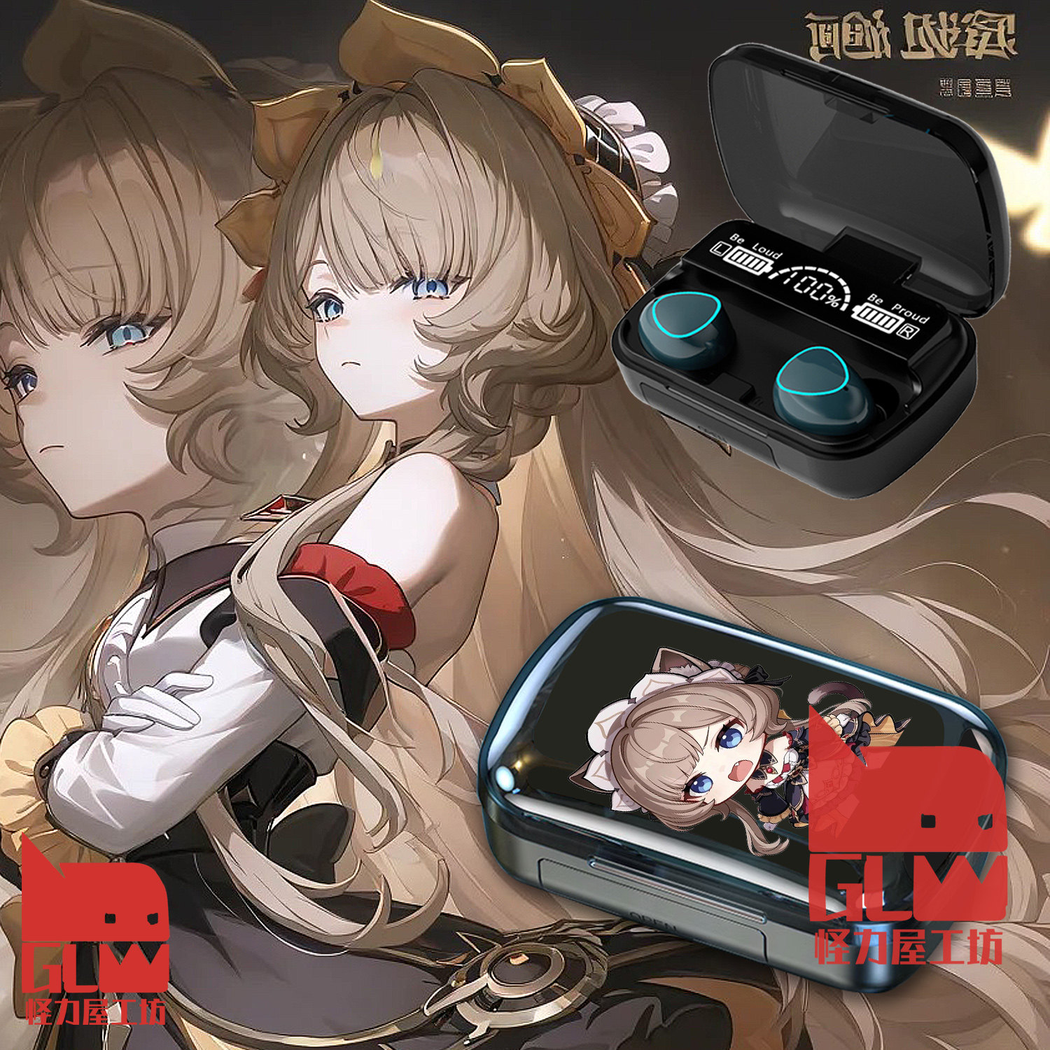 桑多涅无线蓝牙耳机数显充电舱愚人众木偶周边学生日礼品来图定制,影音电器,蓝牙耳机,淘宝优惠券,粉丝福利购,淘宝优惠卷