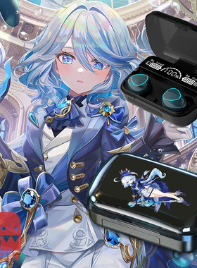 芙宁娜无线蓝牙耳机数显充电舱水神不休独舞周边动漫礼品来图定制