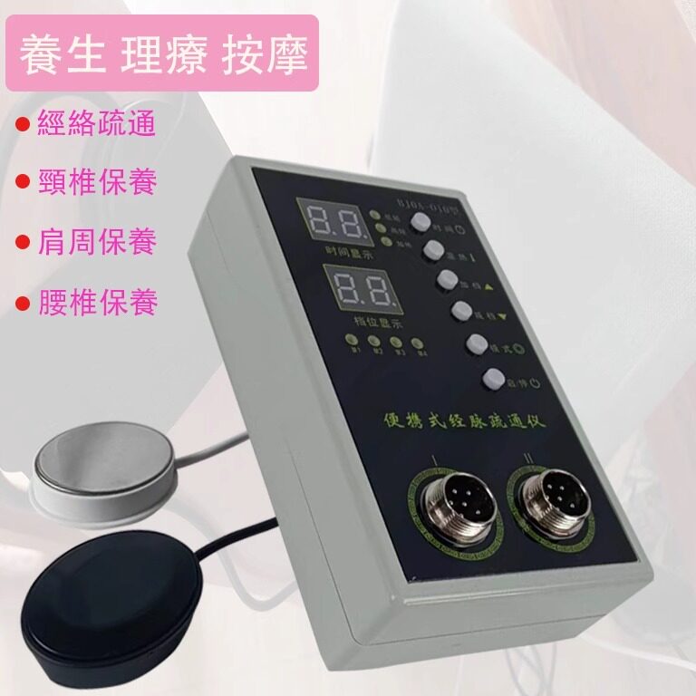 便携式经脉疏通仪经络灸导仪小经通能量仪开宇私密小型经络仪