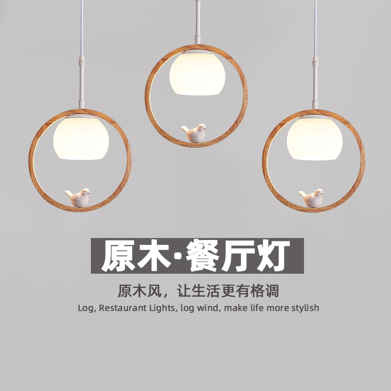 卧室床头吊灯创意小鸟原木灯