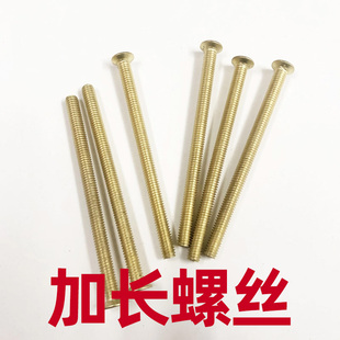 在备注里写一下 亲 方便配货 螺丝需要什么 需要配件加长安装