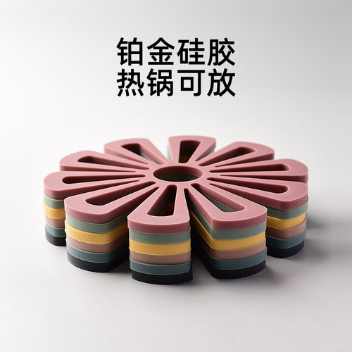 newschool硅胶花朵隔热垫热锅垫