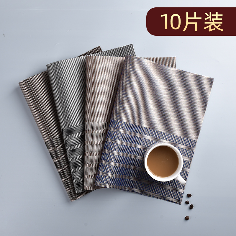 【10片装餐垫】中式轻奢高质感