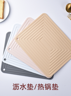 硅胶沥水垫厨房台面控水垫隔热垫防烫碗垫耐高温餐桌垫大号砂锅垫