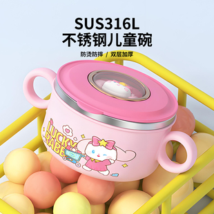 卡通儿童碗双层防摔防烫吃饭碗食品级316不锈钢碗双耳带盖餐食碗