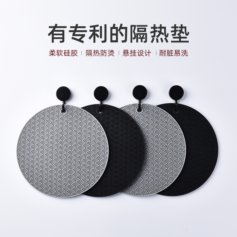 原创中式祥云图案设计，加厚硅胶防烫垫