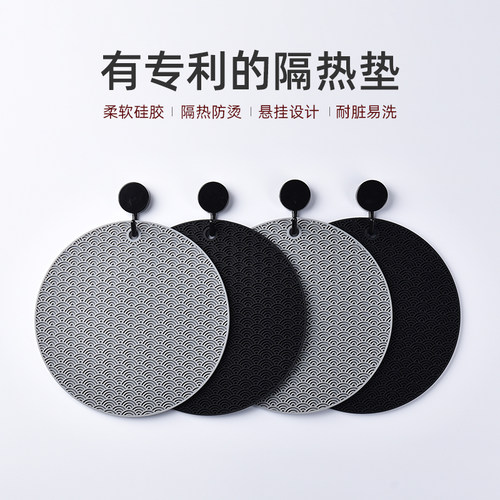 原创中式祥云图案设计，加厚硅胶防烫垫